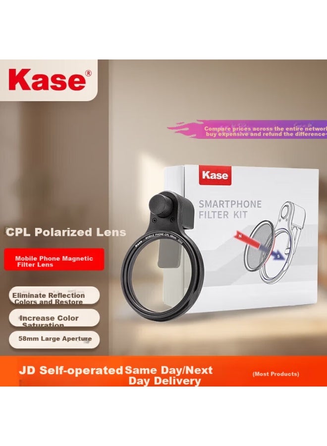 Kase فلتر هاتف كاس (كاس) فلتر مغناطيسي فلتر تدرج أسود فلتر ناعم قابل للتعديل فلتر نجمي خط قصير فلتر مضاد لليزر تصوير المناظر الطبيعية والبورتريه فيديو [فلتر قطبي CPL] - Image 1