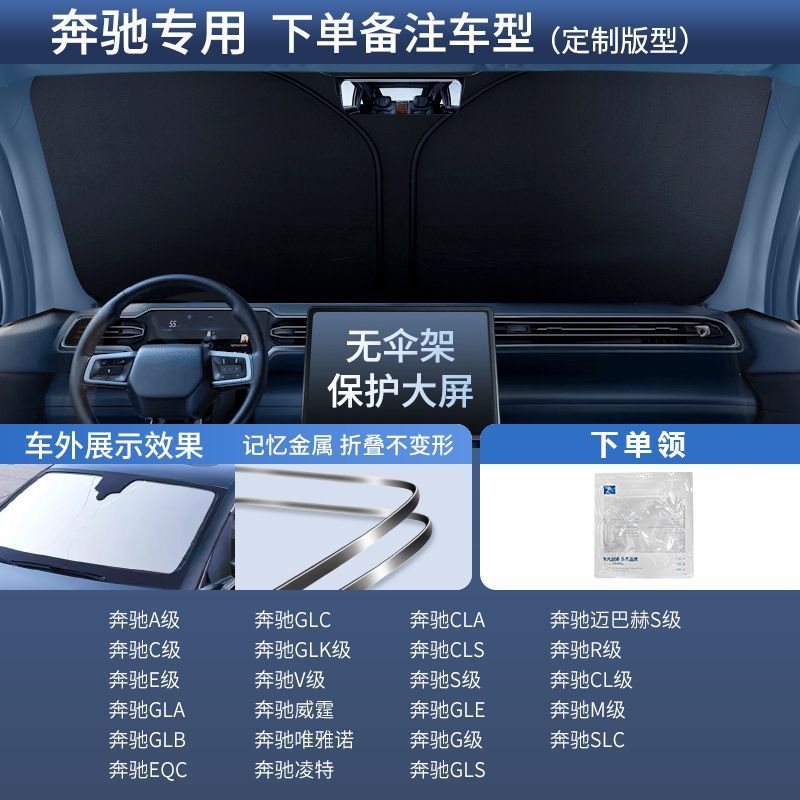 Cafele Car Windshield Sun Shade - Front Window Sun Visor - UV Protection Heat Insulation Sunshade Cover
