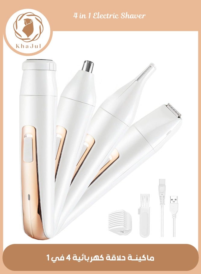 إسكدنيا ماكينة تشذيب الحواجب 4 في 1، ماكينة حلاقة كهربائية للنساء، ماكينة حلاقة قابلة للشحن عبر USB، ماكينة حلاقة لاسلكية محمولة رطبة وجافة للنساء - Image 1