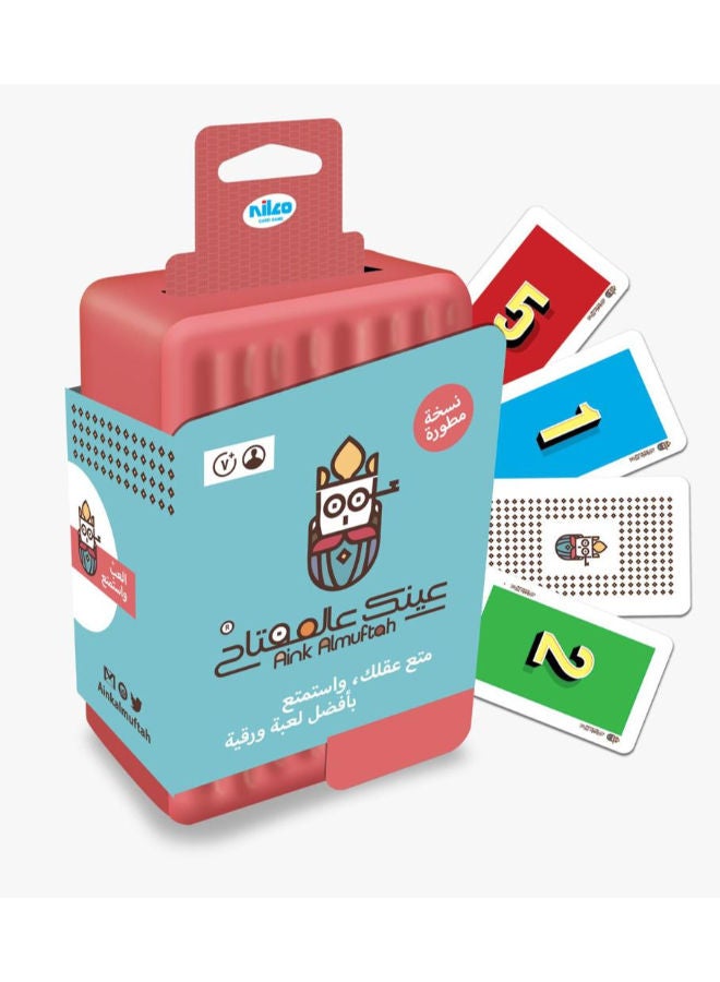 NILCO Aink Almuftah Card Game - Image 1