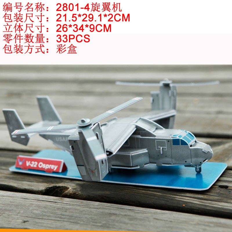 Increase The Number Of 3D Jigsaw Puzzle Space Shuttle Manned Spaceship Puzzle Hands-On Brain Interest Science And Education Early Education Toys - Image 1