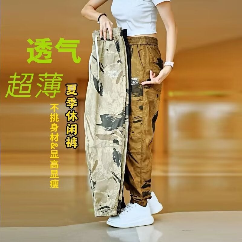 Summer Camouflage Quick-Drying Pants Men'S Thin Elastic Casual Loose Breathable Outdoor Workers Work - Image 3