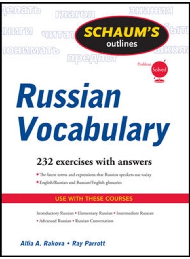 Schaum s Outline of Russian Vocabulary - Paperback
