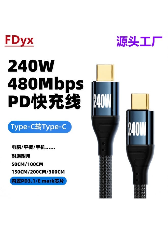 Typec-240w Mobile Phone And Computer Data Cable 3.1pd Fast Charging Cable Tablet Laptop Adapter Cable - Image 2