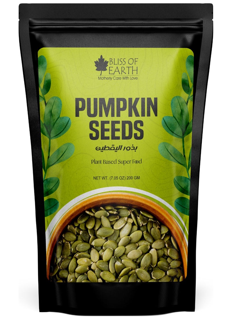 BLISS OF EARTH - 200g Pumpkin Seeds Dehulled for Eating & Weight Loss Natural immunity booster Superfood for Health Diet - Image 1