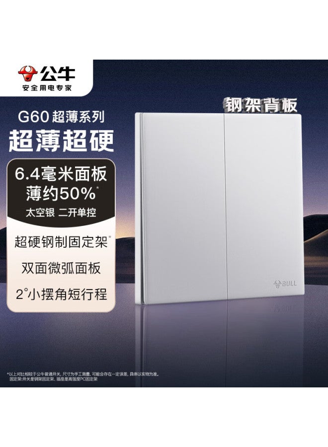 Bull Switch Socket, G60 Series Two-way Single Control Switch, Ultra-thin Large Panel Switch G60k211, Space Silver