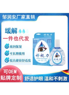 Improved Vision Eye Drops Relief Spot support a generation of hair
