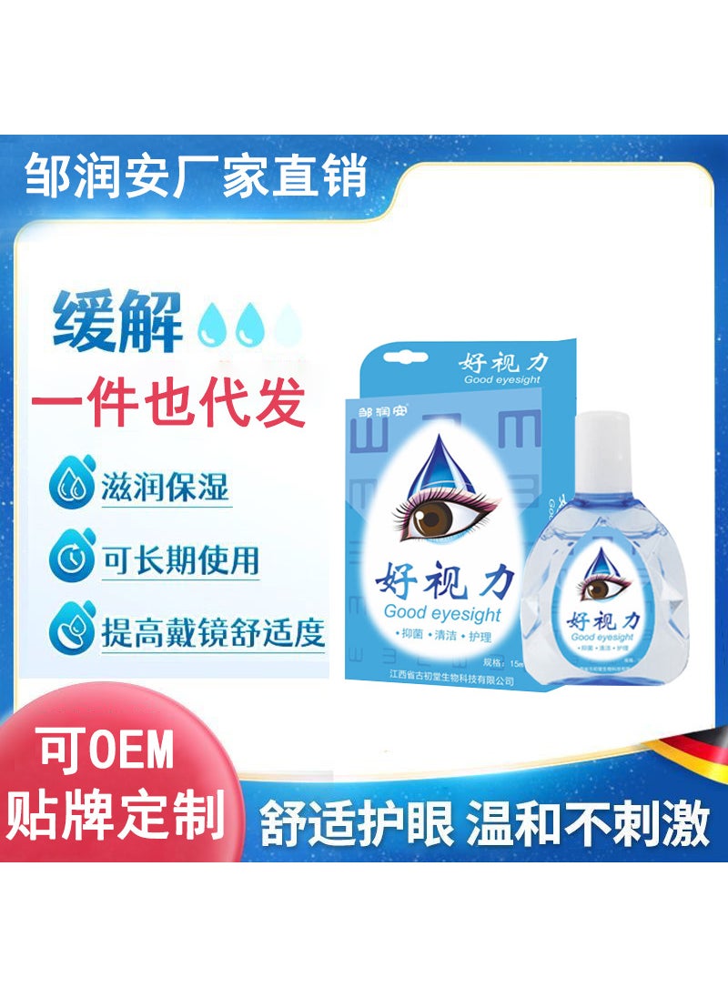 Generic - Improved Vision Eye Drops Relief Spot support a generation of hair - Image 1