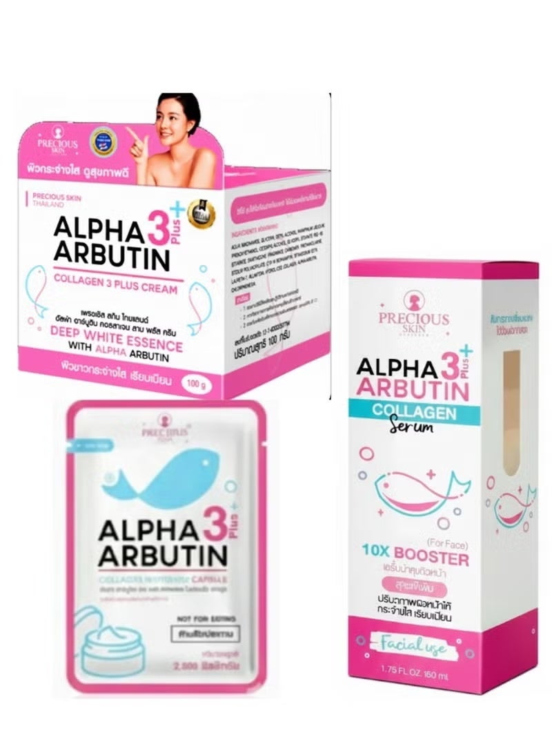 IntensiveWhitening Set - Alpha Arbutin 3 Plus (Cream 100g + Serum 50ml + Powder Capsules) for Radiant & Smooth Skin