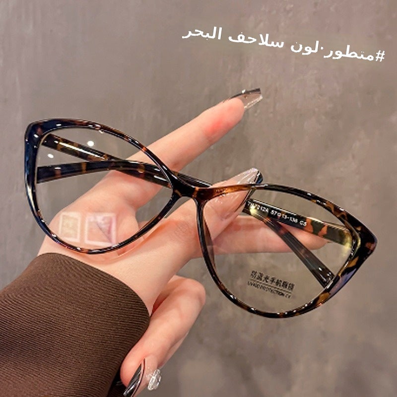 Fashionable Black Frame Cat-Eye Glasses for Women - High-End Look, Anti-Blue Light, TR90 Frame, Korean Style