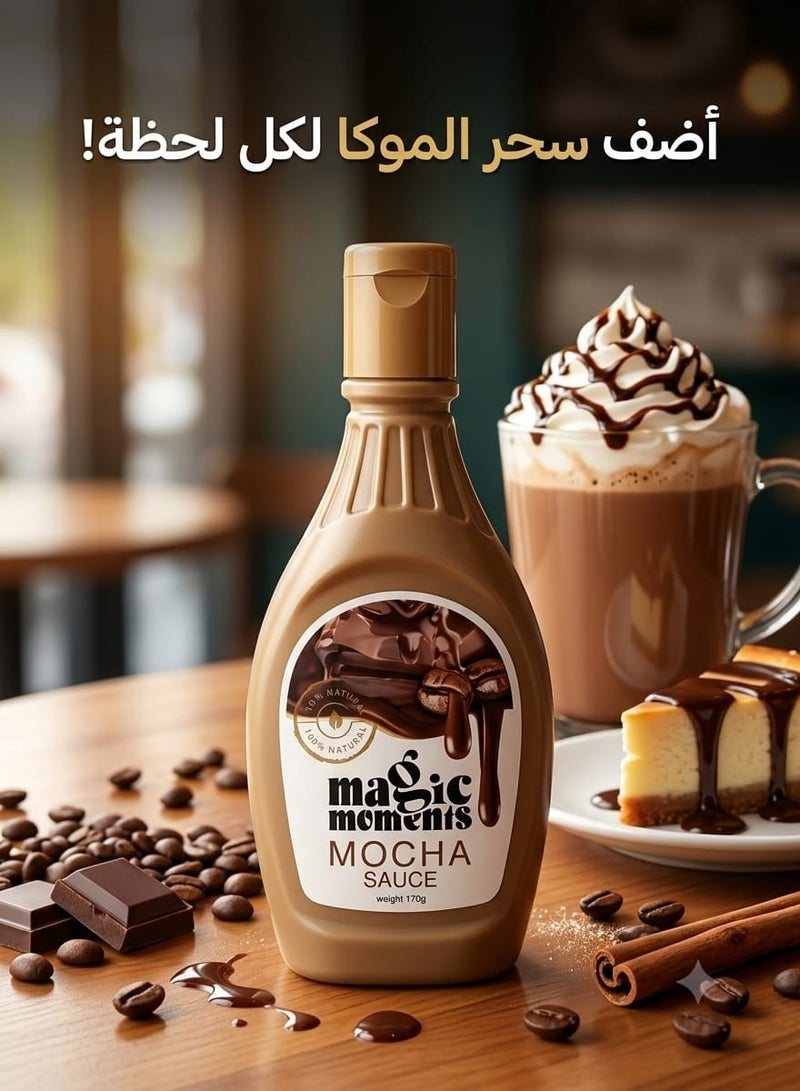 Mocha sauce for decorating desserts and beverages, 170g