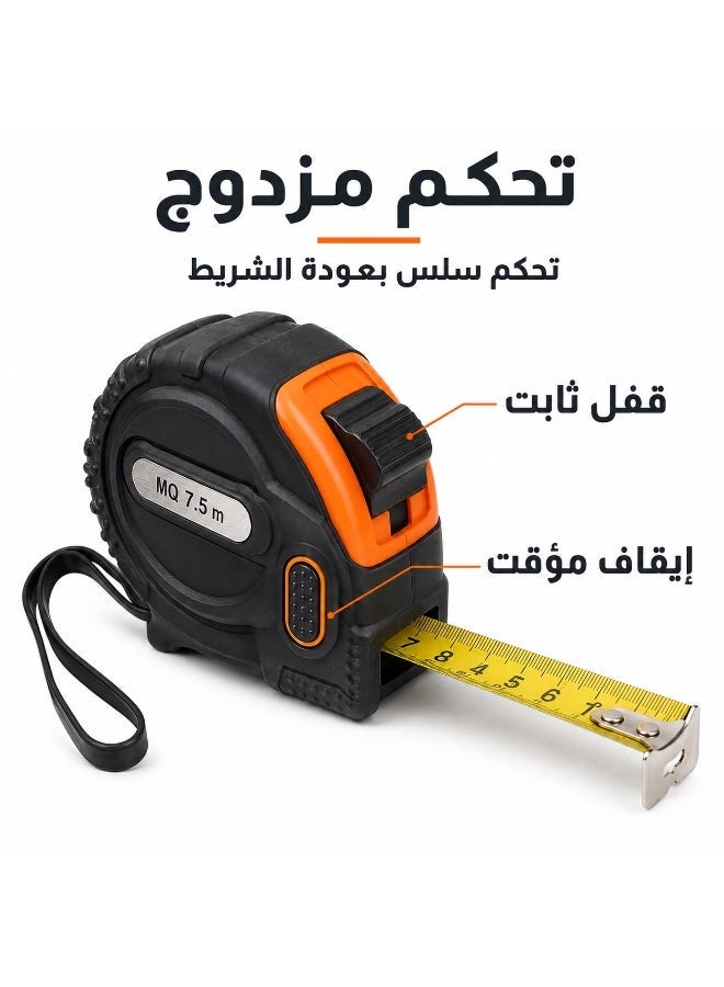 ام كيو متر قياس قابل للسحب 7.5 متر 25 قدم بتدرج سم وبوصة وخطاف أمامي مزدوج وامتداد رأسي حتى 2 متر - Image 3