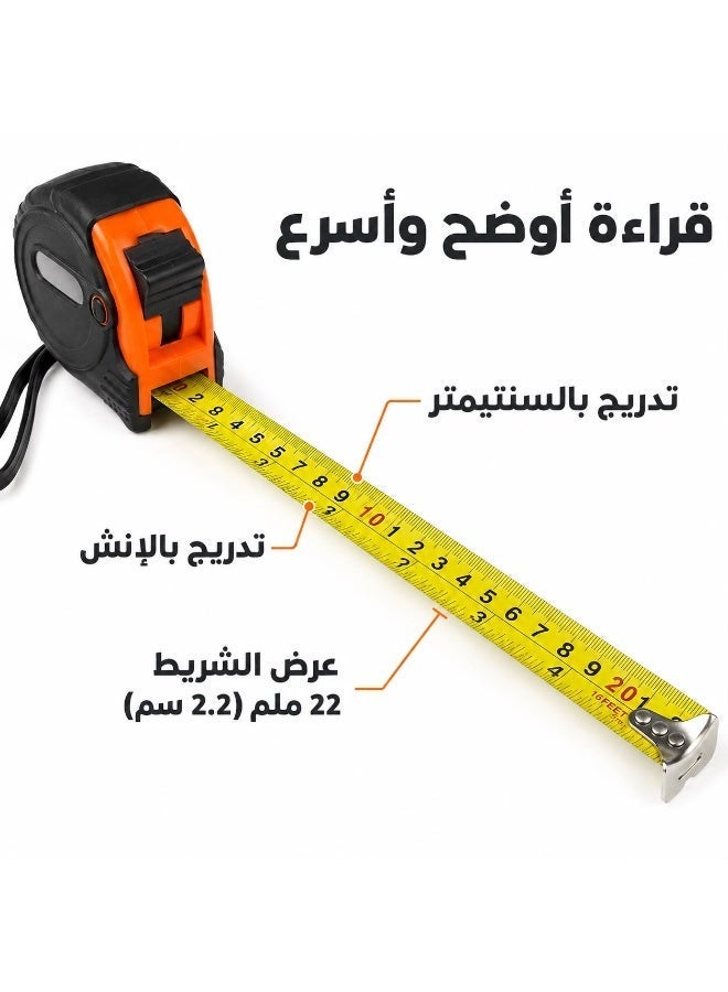 ام كيو متر قياس قابل للسحب 7.5 متر 25 قدم بتدرج سم وبوصة وخطاف أمامي مزدوج وامتداد رأسي حتى 2 متر - Image 1