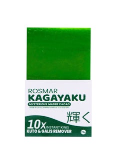 ROSMAR Rosemary Kagayaku Mysterious Cocoa Soap Green Soap 10x Instant Whitening 70g 