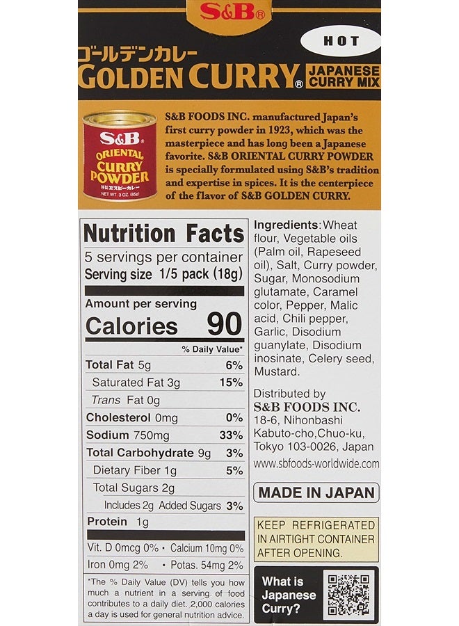 SB خلطة صلصة الكاري الذهبية، حارة، 3.2 أونصة - Image 2