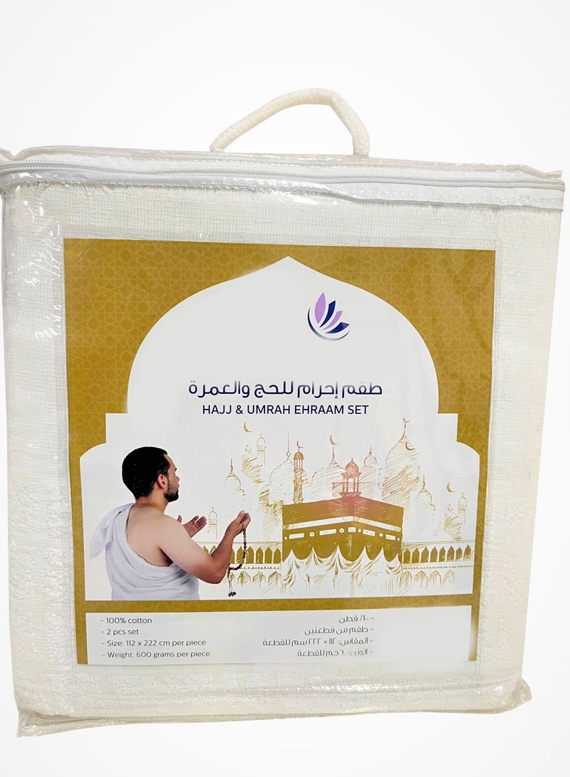 REVE EHRAM 2PCS SET 100% COTTON - Image 1