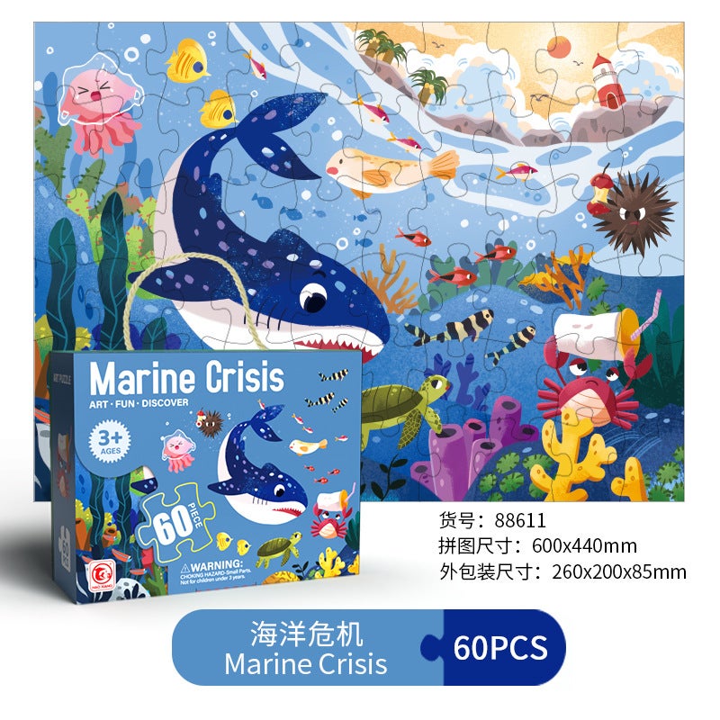 Wow Children'S Flat Puzzle Blue Card Paper Gift Box Boys And Girls Early Education Educational Toys Kindergarten - Image 2