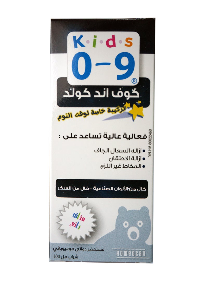 Homeocan Kids 0-9 Cough And Cold Night-100Ml  - Image 4