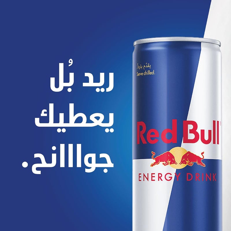 Red Bull Energy Drink - 250 ml (Pack of 24) - Image 4