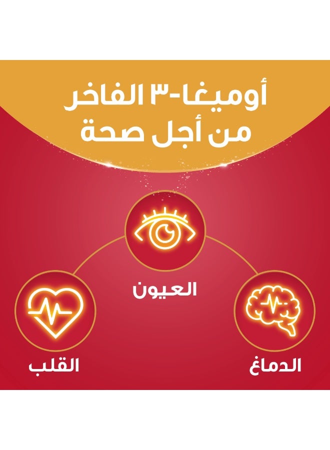 سيفين سيز سيفن سيز أوميجا 3 تركيز عالي - 30 كبسولة - Image 4