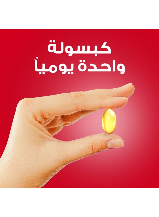 سيفين سيز سيفن سيز أوميجا 3 تركيز عالي - 30 كبسولة - Image 5