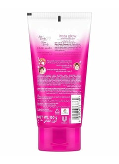 Glow & Lovely Face Wash With Multivitamins To Remove Dullness The Skin 150ml  - Image 2