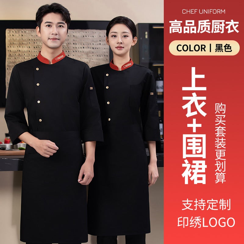 High-End Elastic Chef Work Clothes Long-Sleeved Catering Restaurant El Kitchen Chef Baking Uniform For Men - Image 1
