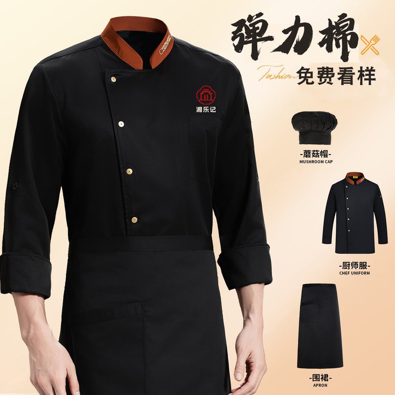 High-End Elastic Chef Work Clothes Long-Sleeved Catering Restaurant El Kitchen Chef Baking Uniform For Men - Image 2