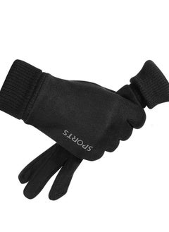 Outdoor Riding Touch Screen Plush Cold Proof And Wind Proof Gloves