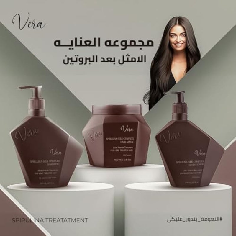 Vera Pro Hair Mask After Care (Spirulina - Silk Complex) - 400 ML - Image 5