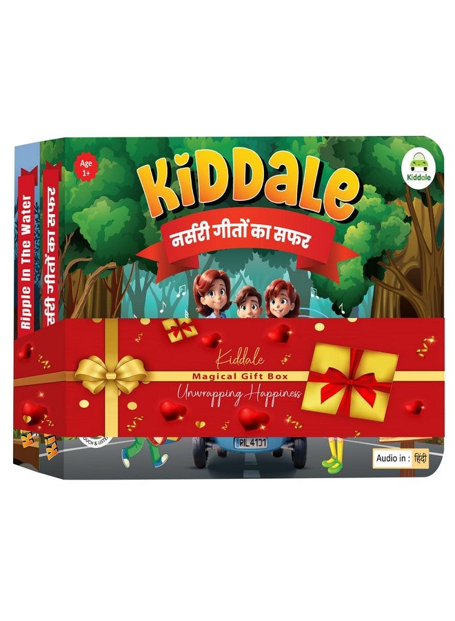 Kiddale 2-Pack Ripple In The Water And Hindi Nursery Rhyme Musical Interactive Sound Books, Multicolor for kids - Image 1