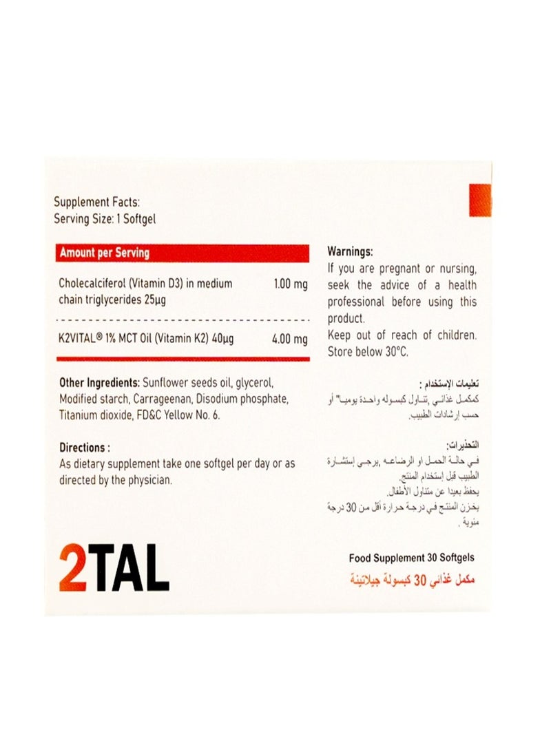 fas 2Tal  30 Softgels - Image 3
