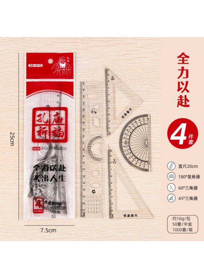 HELPS Four-piece Set Of 20cm Plastic Transparent High-value Hard Rule Triangle Learning Supplies For Primary School Students - Image 1