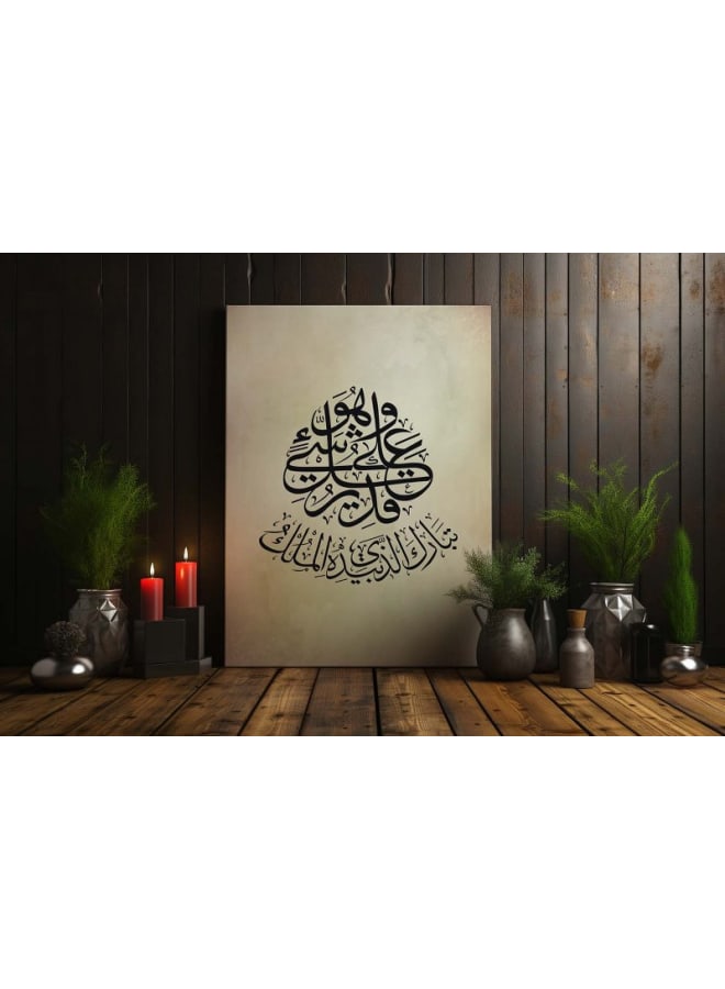 هوم جاليري لوحة فنية مطبوعة على قماش بعنوان "وإذا سألك عبادي عني" مقاس - Image 3