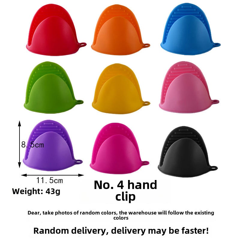 Thickened Silicone Pot Holder Butterfly Non-Slip No. 4 hand clip No. 4 hand clip