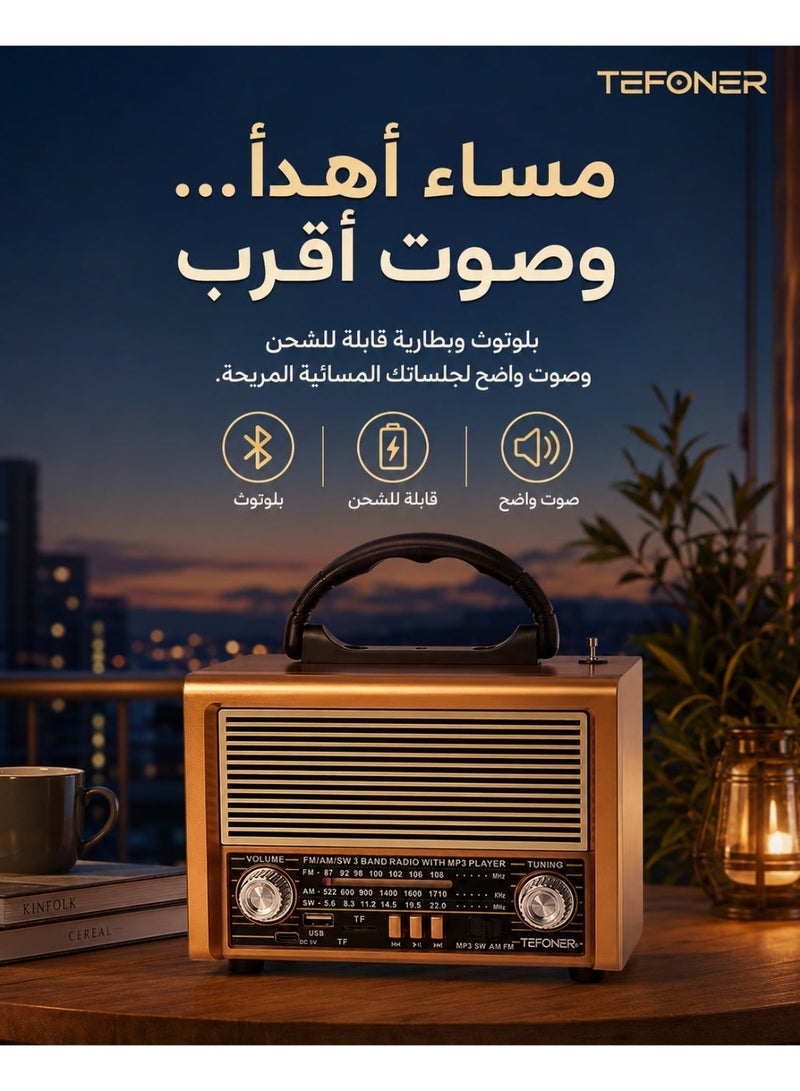 تيفونر، راديو محمول بمظهر كلاسيكي مع حقيبة موديل راديو بثلاث قنوات FM - AM - SW ذهبي/بني/أسود بلوتوث AUX بطاقة TF قرص فلاش USB راديو كلاسيكي راديو شحن راديو قران مسجل مسجل بلوتوث مسجل قديم راديو كلاسيكي - Image 2