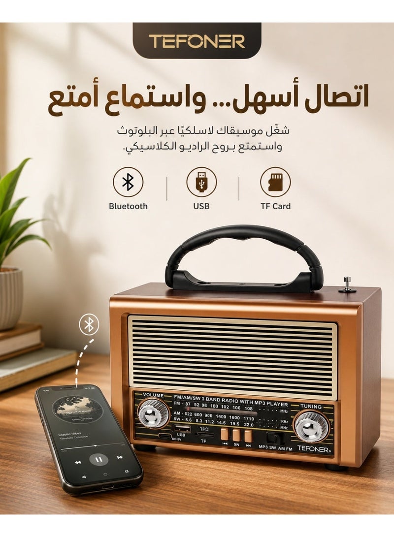 تيفونر، راديو محمول بمظهر كلاسيكي مع حقيبة موديل راديو بثلاث قنوات FM - AM - SW ذهبي/بني/أسود بلوتوث AUX بطاقة TF قرص فلاش USB راديو كلاسيكي راديو شحن راديو قران مسجل مسجل بلوتوث مسجل قديم راديو كلاسيكي - Image 4