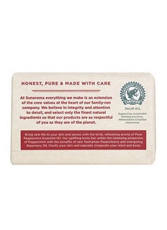 SUNAROMA Peppermint Oil W/ Tasmanian Pepperberry And Alpine Rose Soap (8 Ounce)  - Image 4
