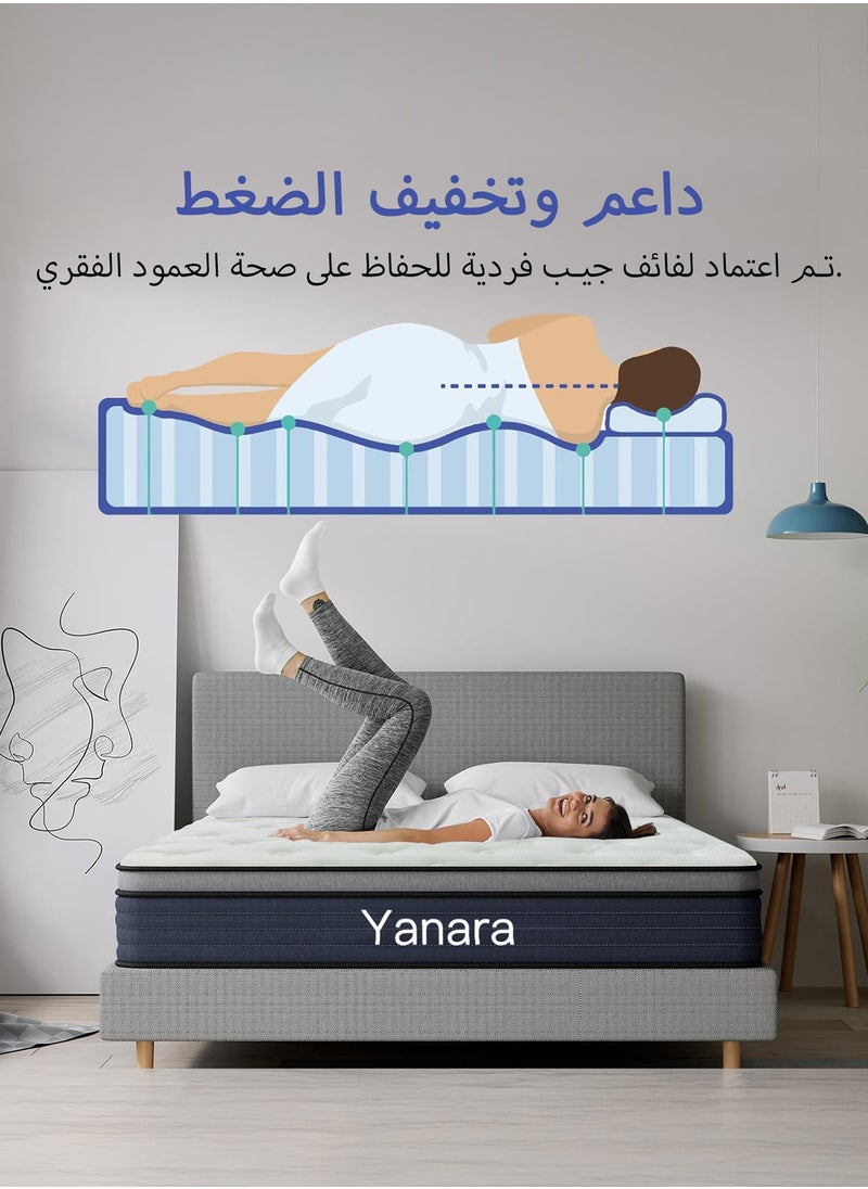 يانارا مرتبة كوين مقاس 160x200x25 سم، هجين في صندوق مع رغوة الذاكرة الهلامية وجيوب ملفوفة فردية، تخفيف الضغط ودعم الظهر، معتمدة بـ CertiPUR-US، تجربة 100 ليلة  - Image 3