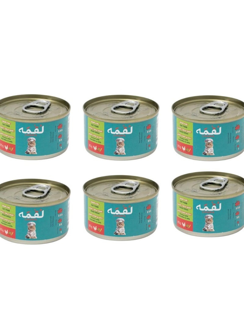 LOQMA Cat Adult And Kitten Wet Food Chicken with Vegetable In Jelly 85g Pack Of 6  - Image 1