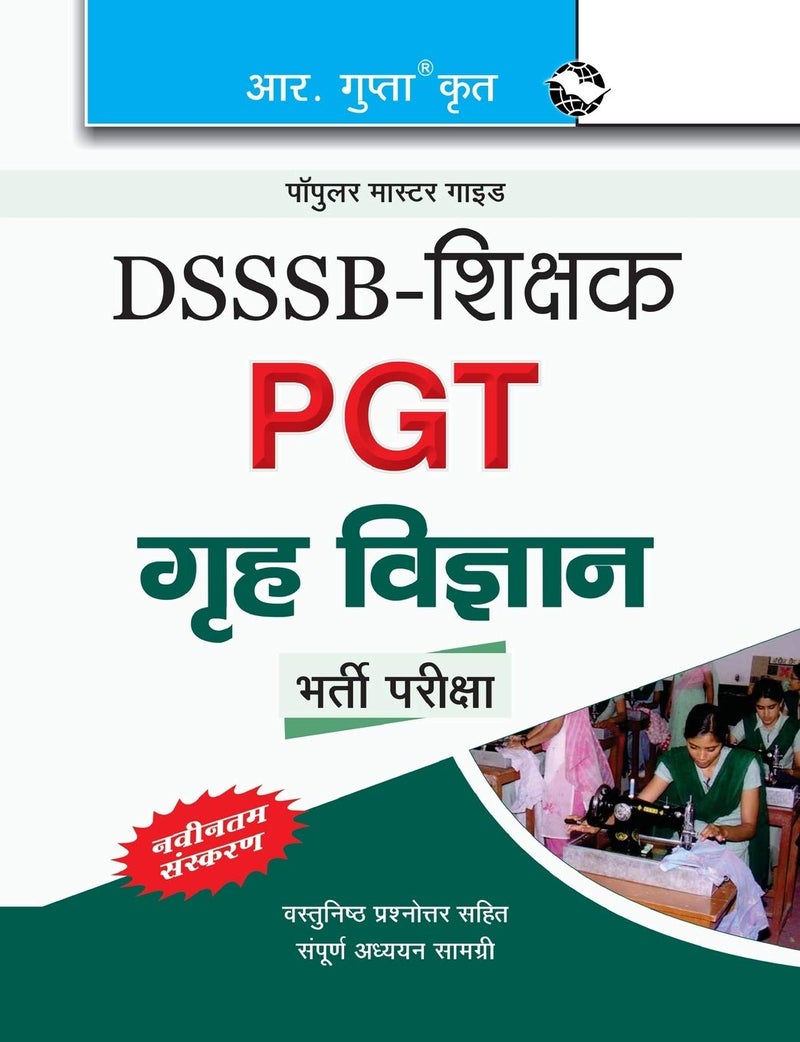DSSSB: Home Science (PGT) Teachers Recruitment Exam Guide  - Image 1