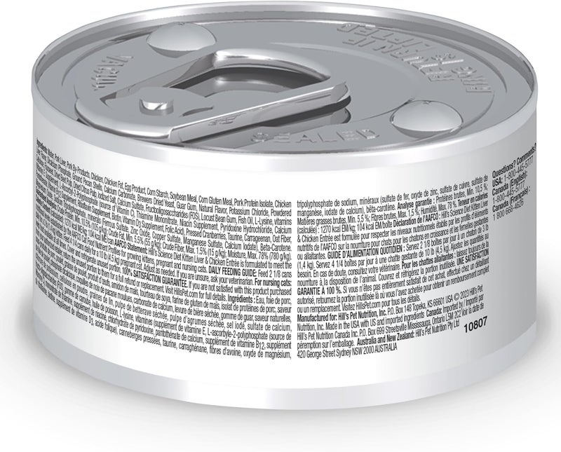 Hills هيلز ساينس دايت طعام قطط رطب للقطط الصغيرة تغذية متميزة كبد دجاج مفروم 29 أونصة علبة مجموعة من 24 - Image 2