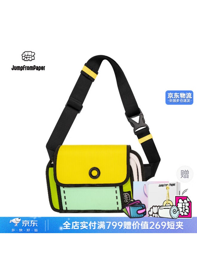 Jumpfrompaper [new Year Gift] Chest Bag, Crossbody Bag, Sports Cycling Bag, Shoulder Bag, Gift For Christmas, Grass Gree - Image 1