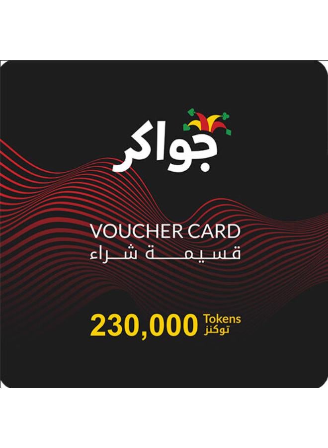 Jawaker Voucher Card - 230000 Tokens