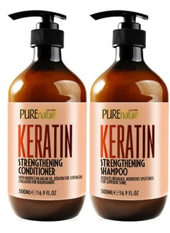 Pure Nature Lux Spa Keratin Shampoo and Conditioner Set - Sulfate and Paraben Free Treatment for Dry Hair - Anti Frizz, Collagen Enriched Formula for Curly or Damaged Hair - Safe for Men and Women with Color Treated Hair  - Image 1