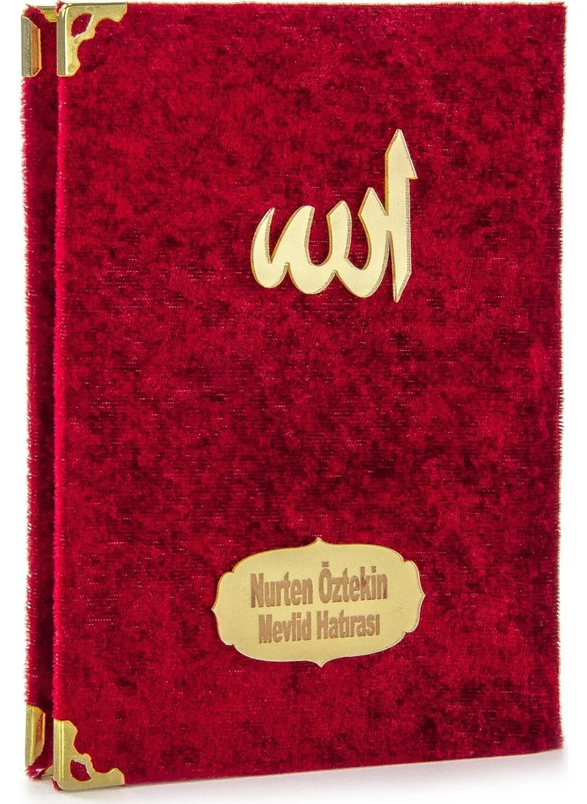 İhvan Ihvan 20 Pieces Velvet Covered Bag Size Yasin Book with Allah Name Custom Plate Claret Red 1113