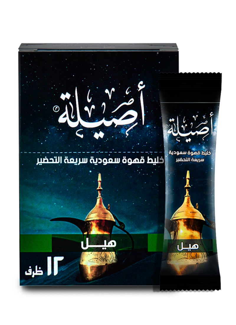 Aseela Cardamom Instant Arabic Coffee 12 Sachet - Image 1