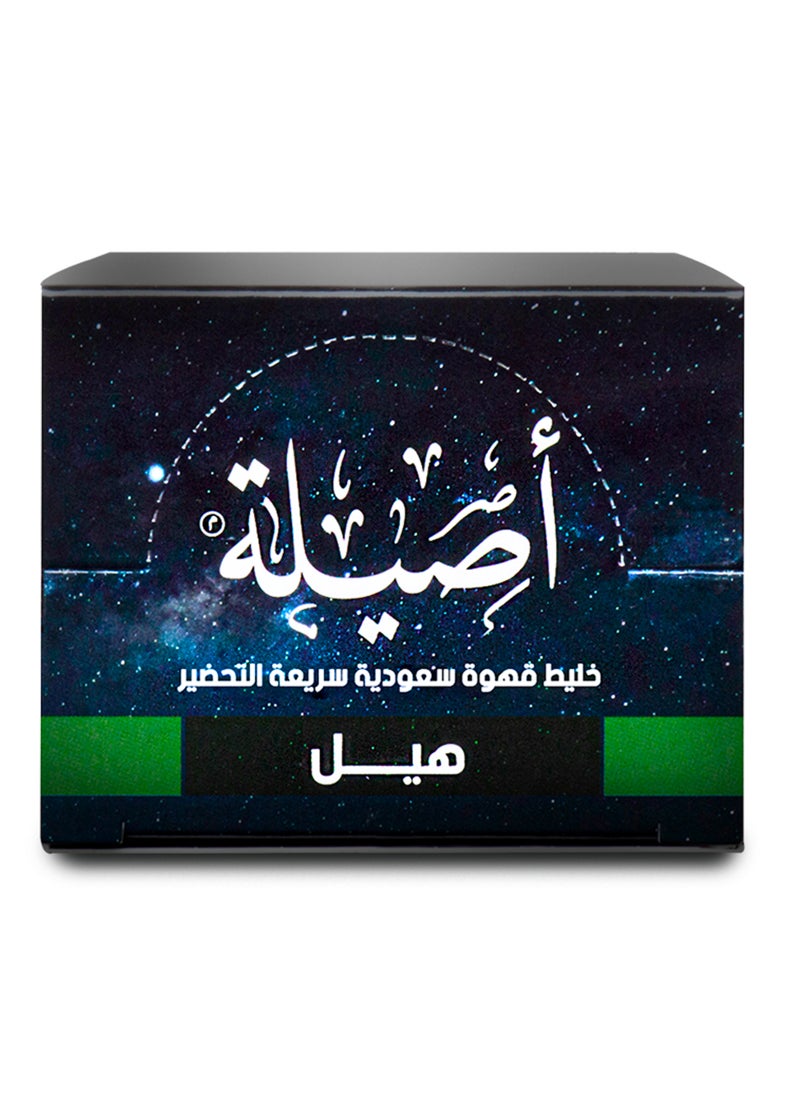 Aseela Cardamom Instant Arabic Coffee 12 Sachet - Image 3