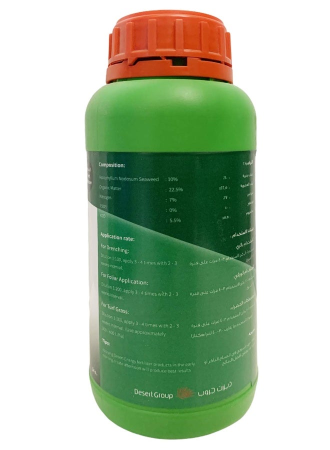Desert Energy Seaweed Liquid Fertilizer (500 ml) - Image 2