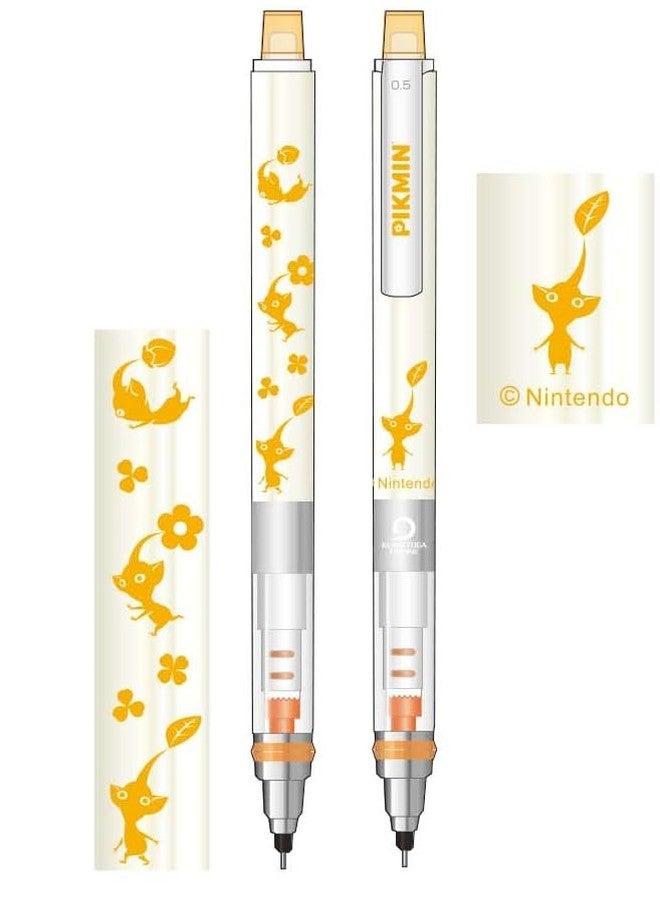 Pikmin Kurutoga (2) Yellow Pikmin